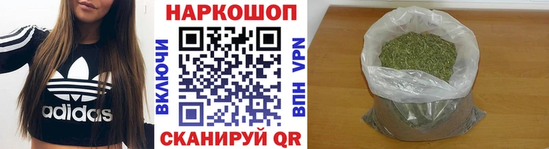 Наркошоп купить Cocaine  МАРИХУАНА  A PVP  Гашиш  Мефедрон  Волгоград