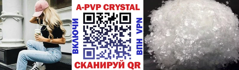 Купить  Волгоград  Альфа ПВП мука 