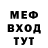 МЕТАДОН VHQ Ivan Baranchuk