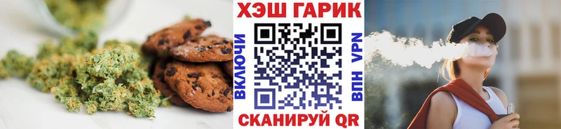 Еда ТГК конопля  Купить закладки  Волгоград 