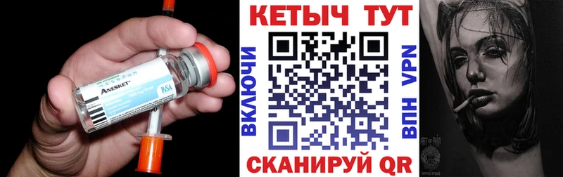 Кетамин ketamine  Купить где  Волгоград 