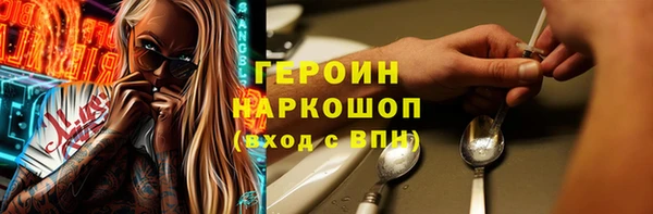 герыч Арсеньев