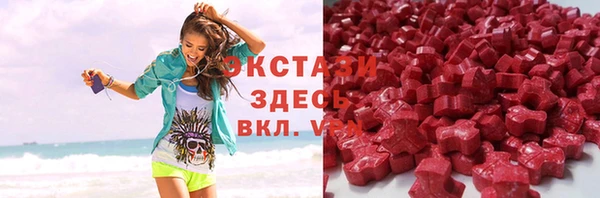 СК Армянск