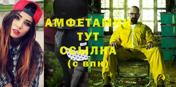 скорость Аркадак