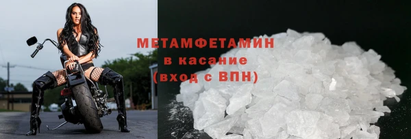 скорость Аркадак