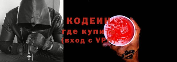 СК Армянск