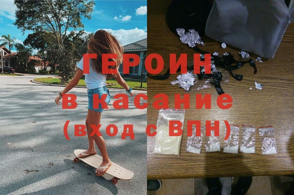 СК Армянск