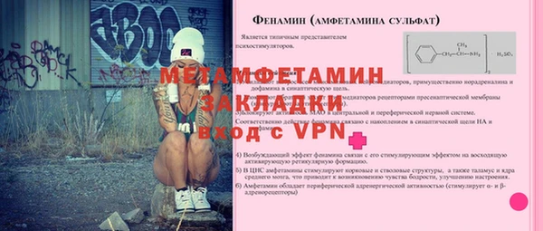 СК Армянск
