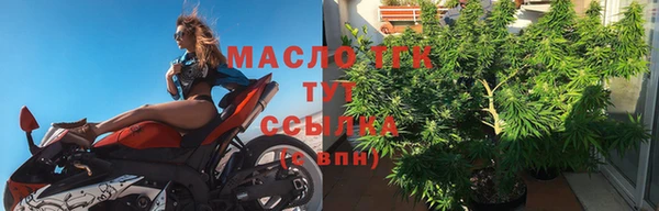 СК Армянск