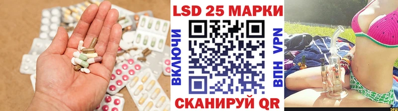 ЛСД экстази кислота  Купить закладки  Волгоград 