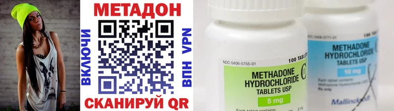 Купить закладки  Волгоград  Метадон белоснежный 