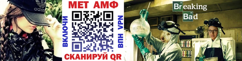 Первитин мет  Купить где  Волгоград 